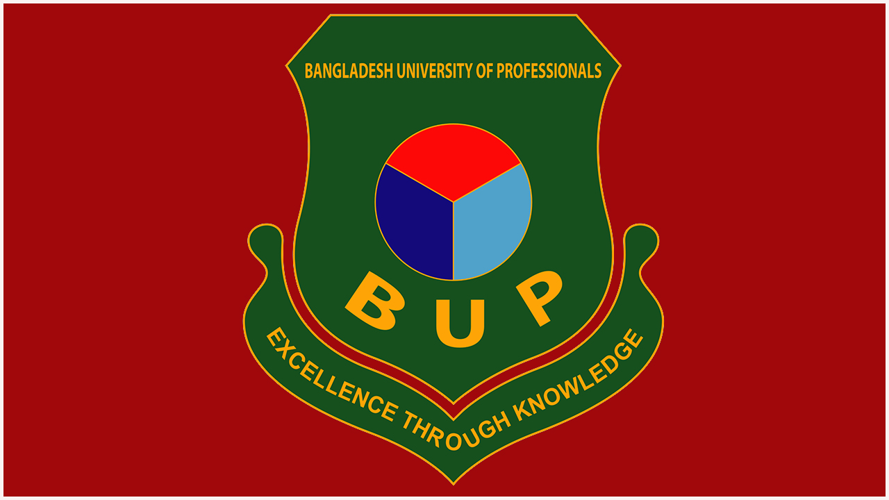 বিইউপির ভর্তি বিজ্ঞপ্তি প্রকাশ, থাকছে সেকেন্ড টাইম